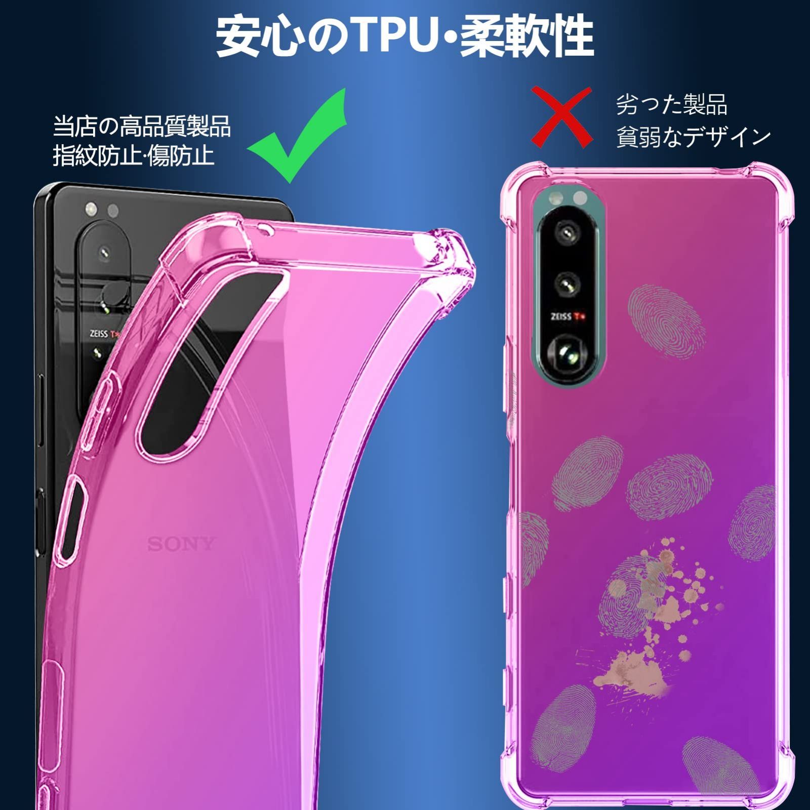 1個限り！ sony Xperia 軽量 超薄 指紋防止 スマホケース ブルー