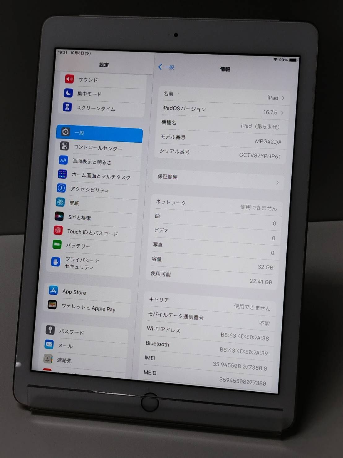 SIMフリー iPad 第5世代 A1823 32GB MPG42J A CHRISTIANNAURATH_COM_BR