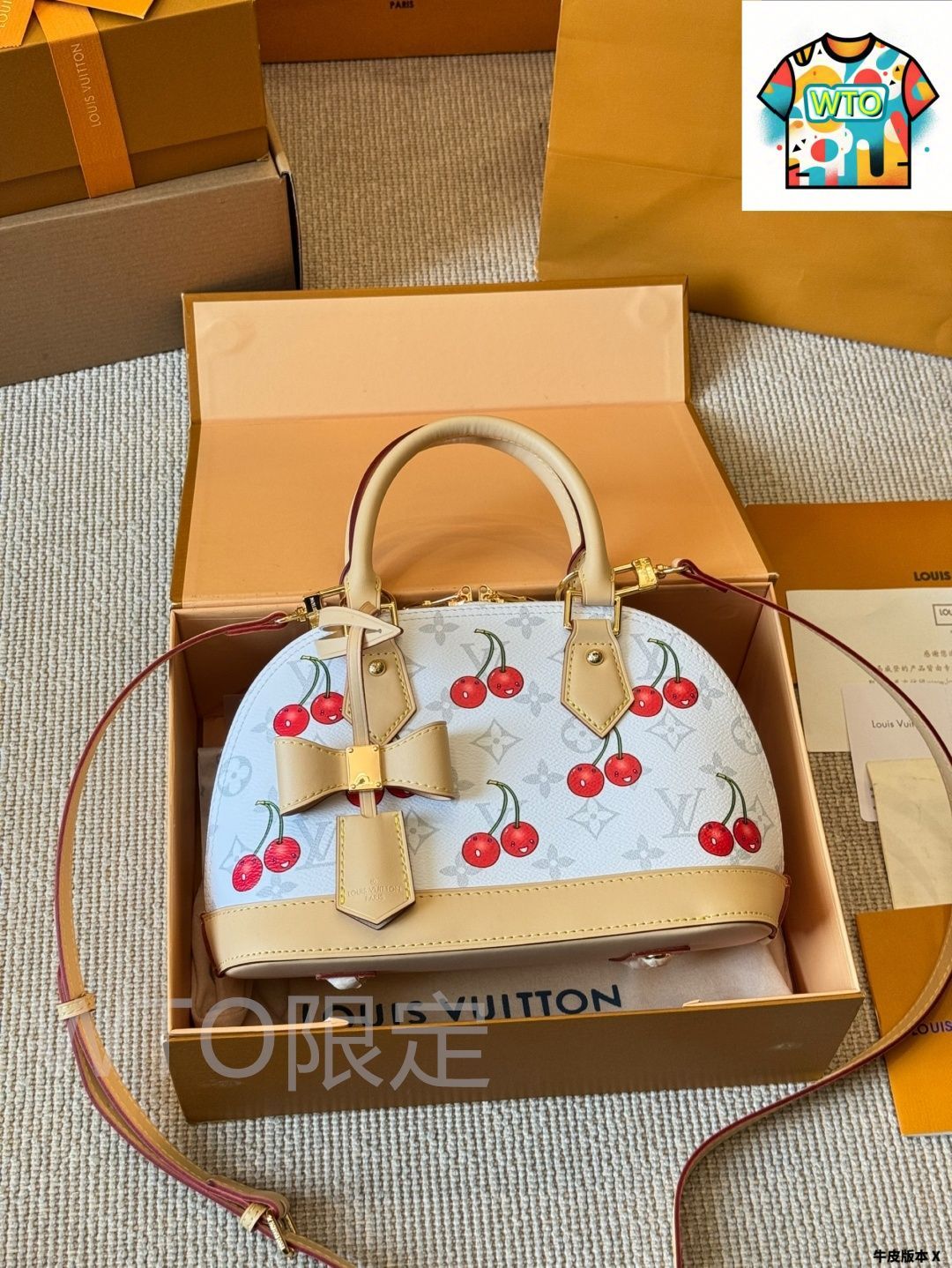 今日WTO】Louis Vuitton ルイヴィトン チェリーシリーズ 老花柄