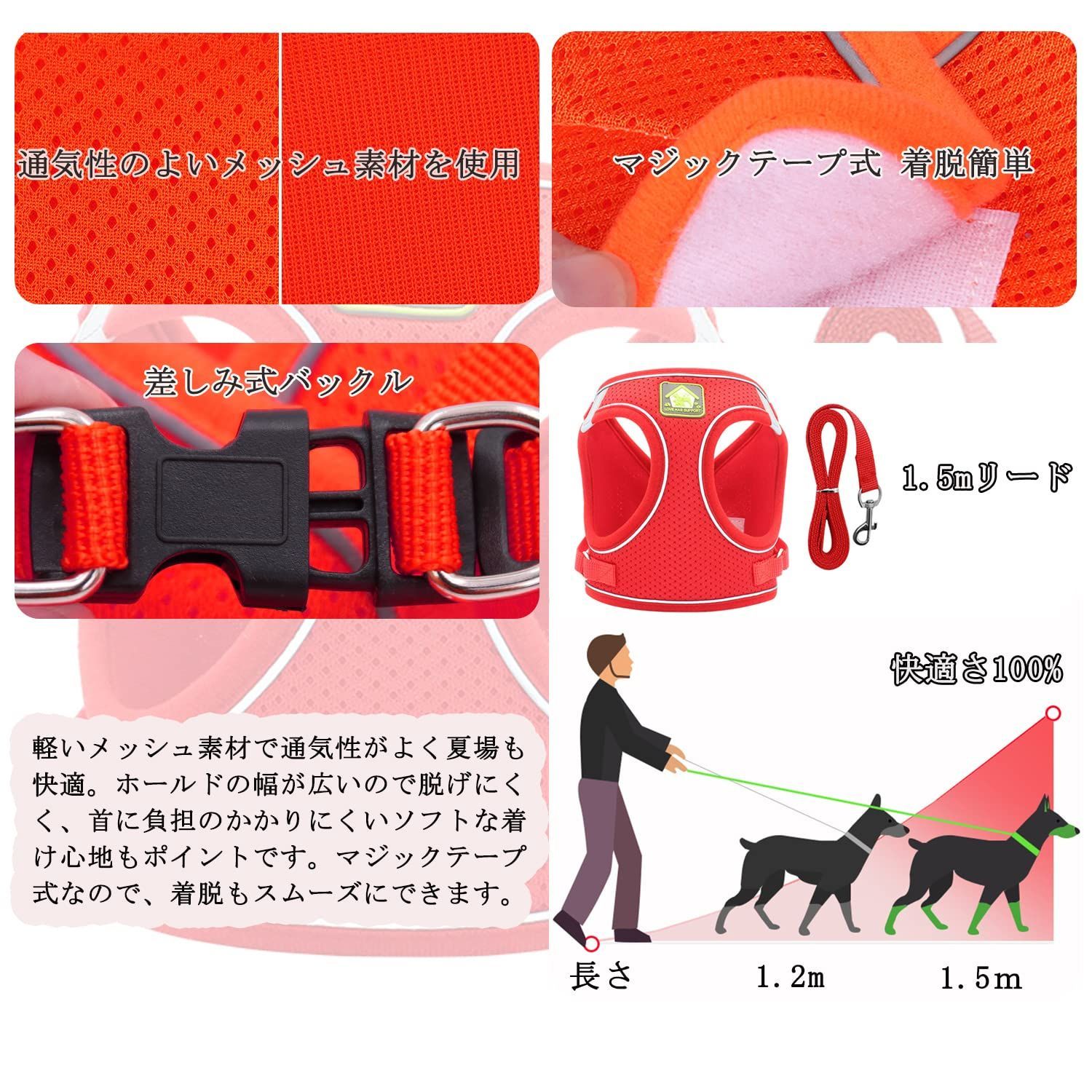 散歩