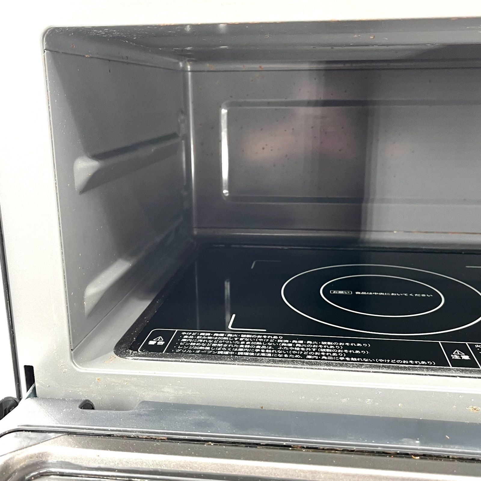 オーブンレンジ SX-20G151