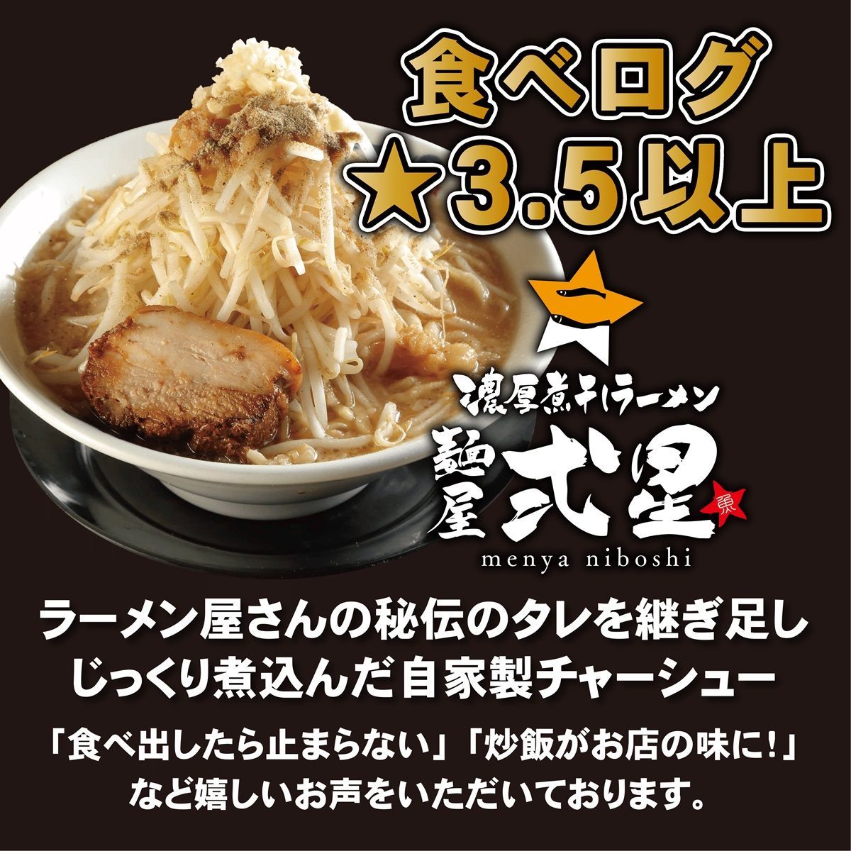 おやつ