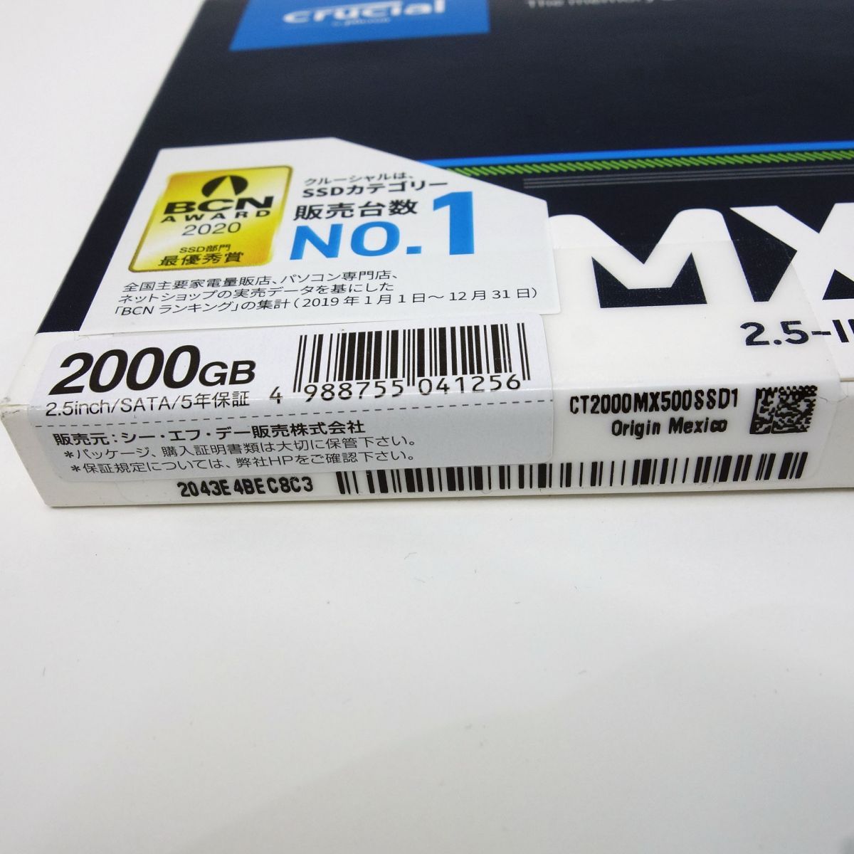【未開封】Crucial クルーシャル SATA接続 SSD 2000GB (2TB) 内蔵2.5インチ 7mm MX500  (9.5mmアダプター付) CT2000MX500SSD1/JP