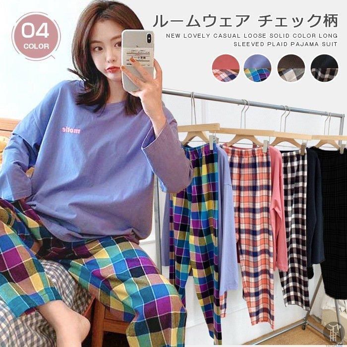 未使用品 バーバリー レディース バジャマ上下 長袖 長ズボン 赤
