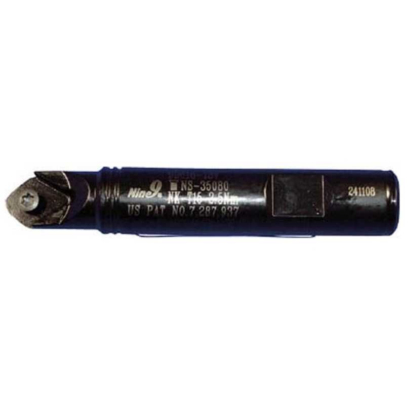【 新品 未開封 】 ムラキ NCスポットドリル 90°ホルダー 9961614 未使用 送料無料