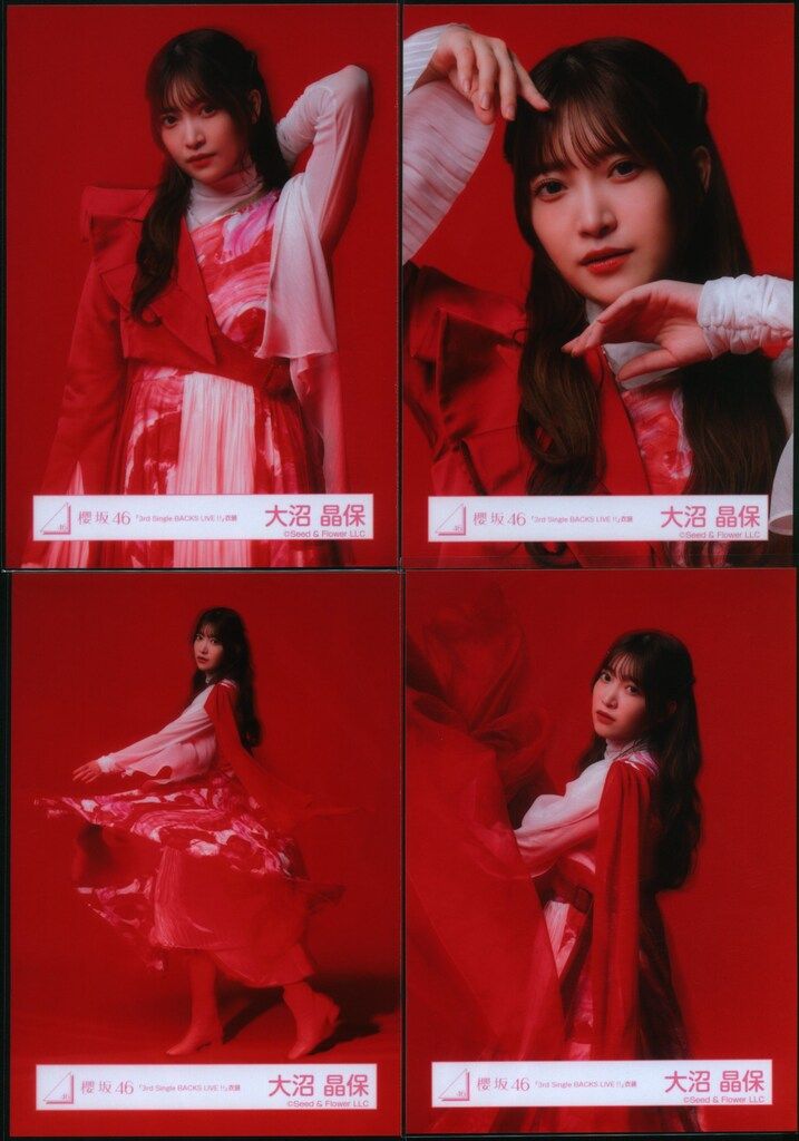 櫻坂46 7th Single BACKS LIVE!! 大沼晶保 「3rd Single BACKS