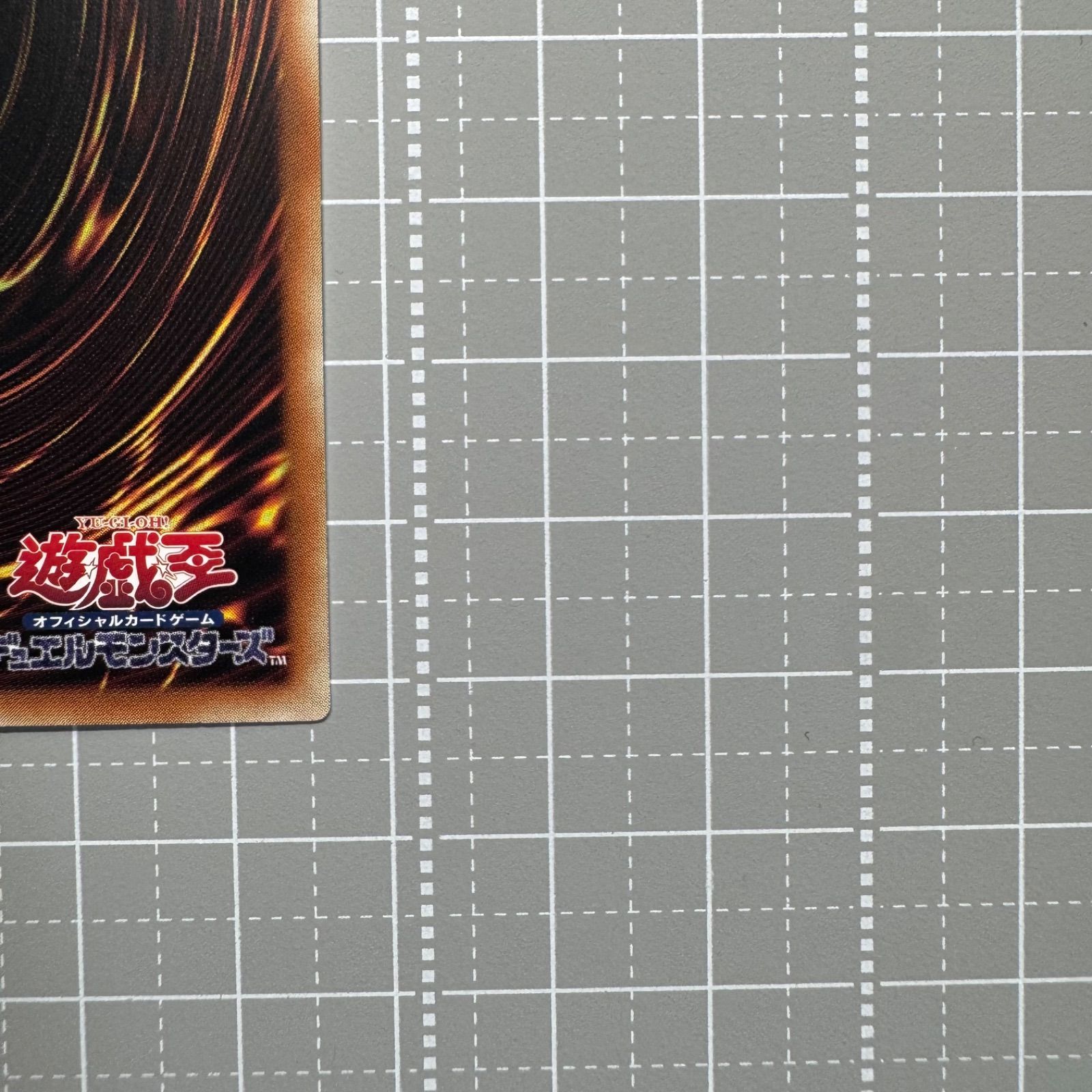 遊戯王 フュージョン・デステニー 25th アジア版 QCCU-JP034