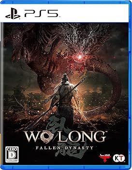 非常に良い PS5 Wo Long Fallen Dynasty Treasure Box