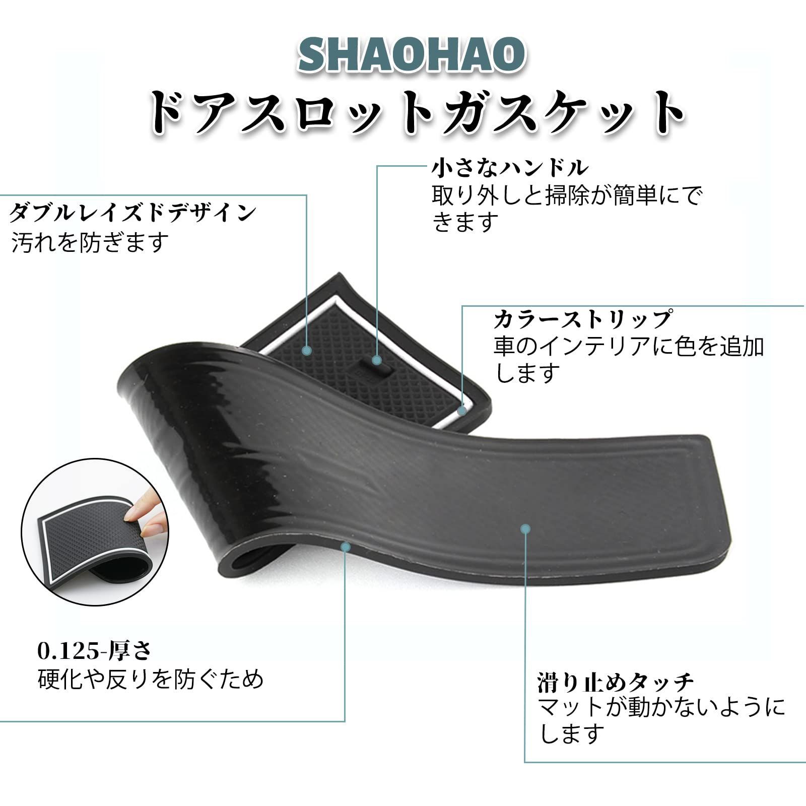 【新着商品】SHAOHAO 新型 トヨタ クラウン クロスオーバー 16代目 35系 車種専用 インテリア ラバーマット ポケットマット TZSH35/AZSH35型 2022.9～ アクセサリー 内装パーツ コンソールマット crossover SUV 騒音