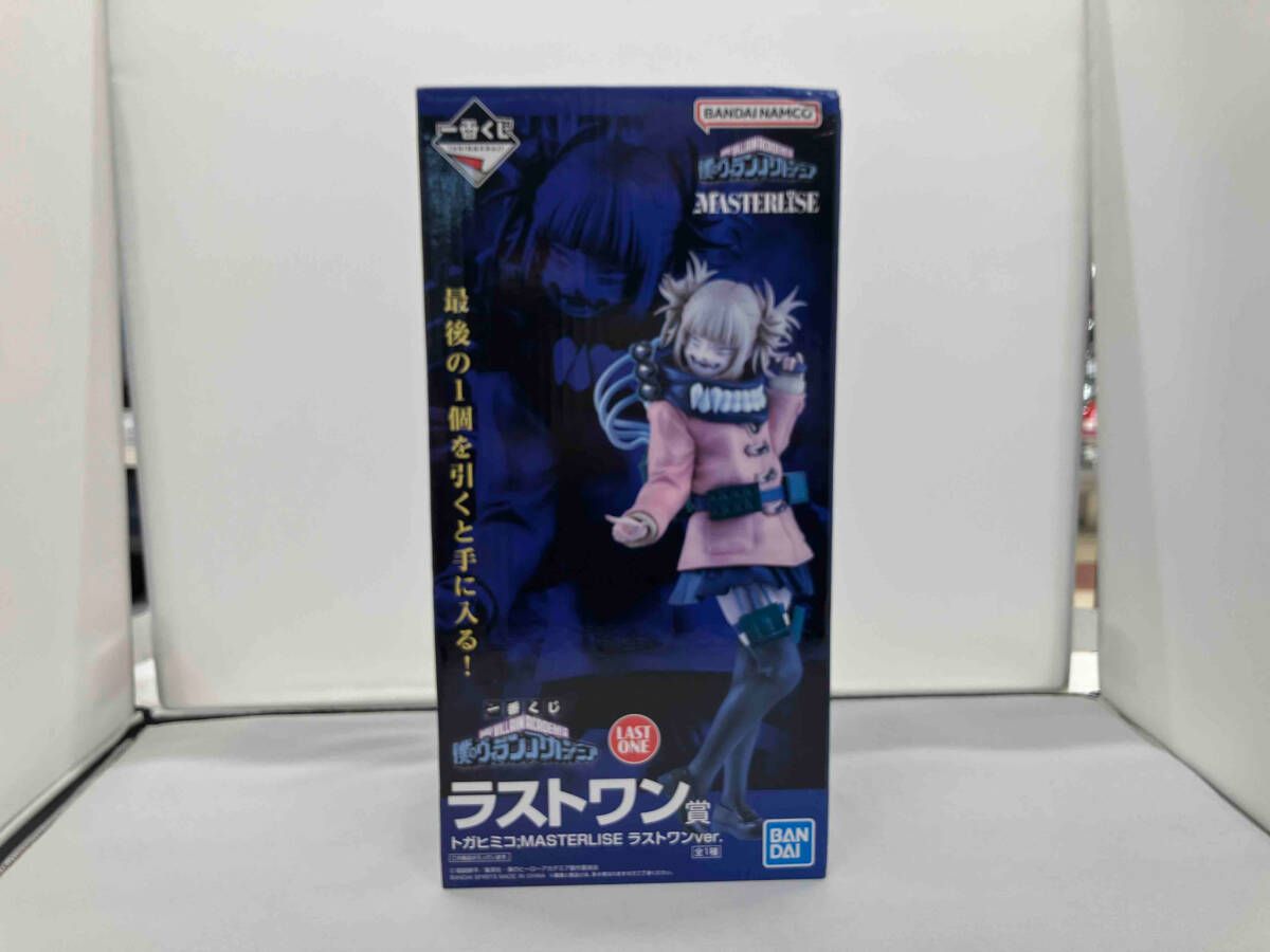 トガヒミコ フィギュア MASTERLISE ラストワン ver. Amazon.co.jp | 一番くじ 僕のヒーローアカデミア Let you down