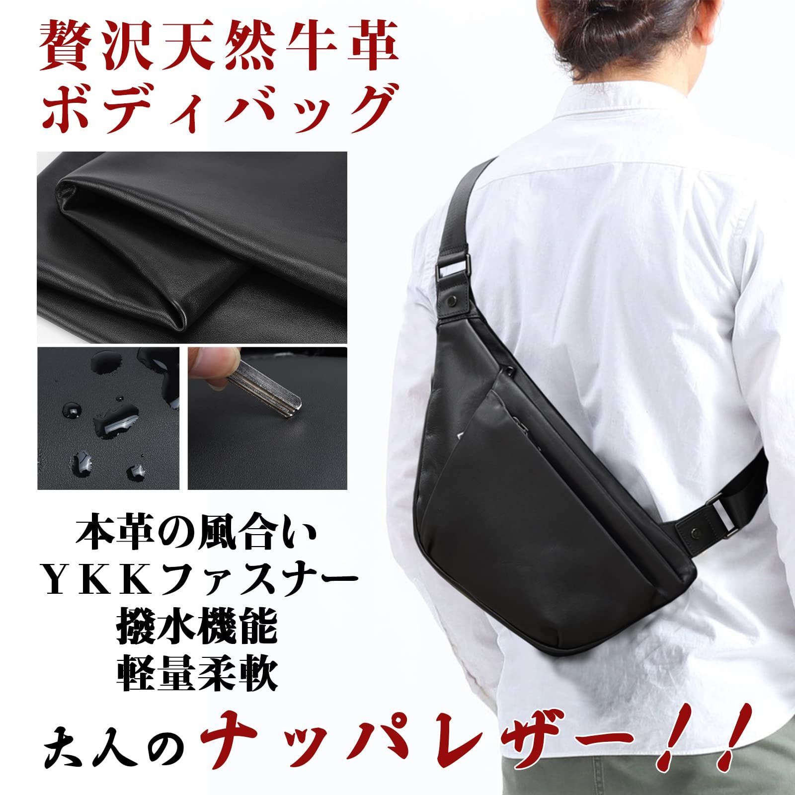 新着商品】極薄 雅革 本革 ボディバッグ メンズ ワンショルダーバッグ