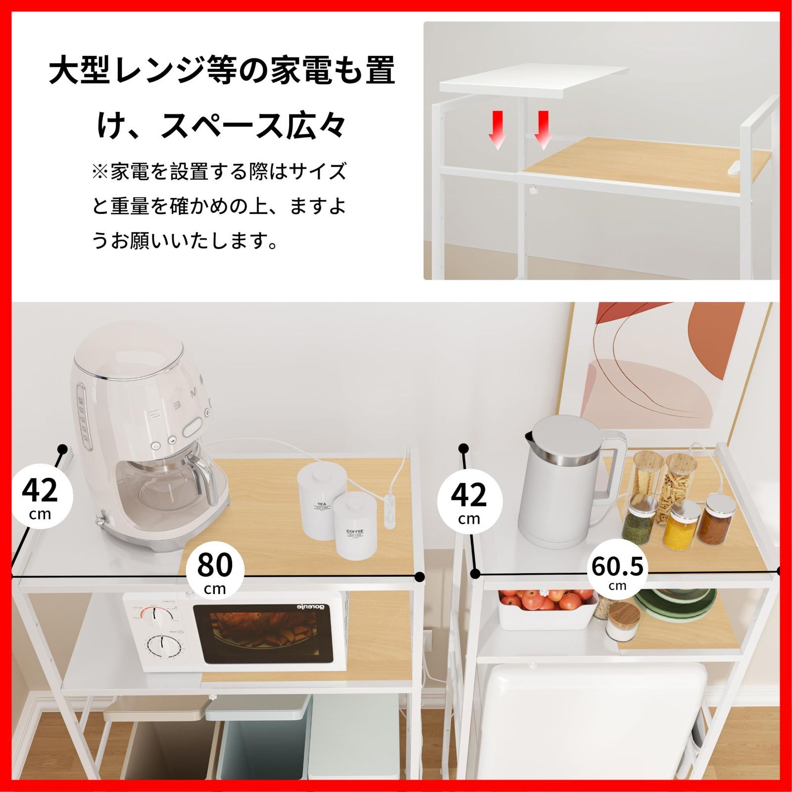 可動式棚板多段調整 Sフック付き