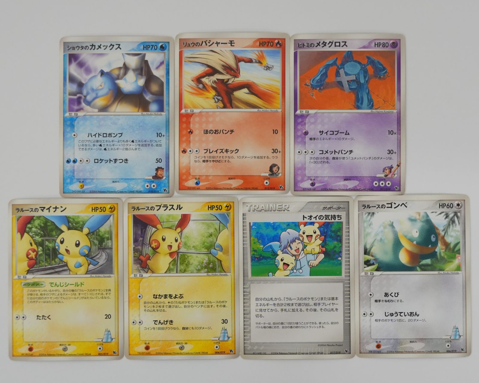 NI] ポケカ ポケモン カード 映画公開記念VSパック 裂空の
