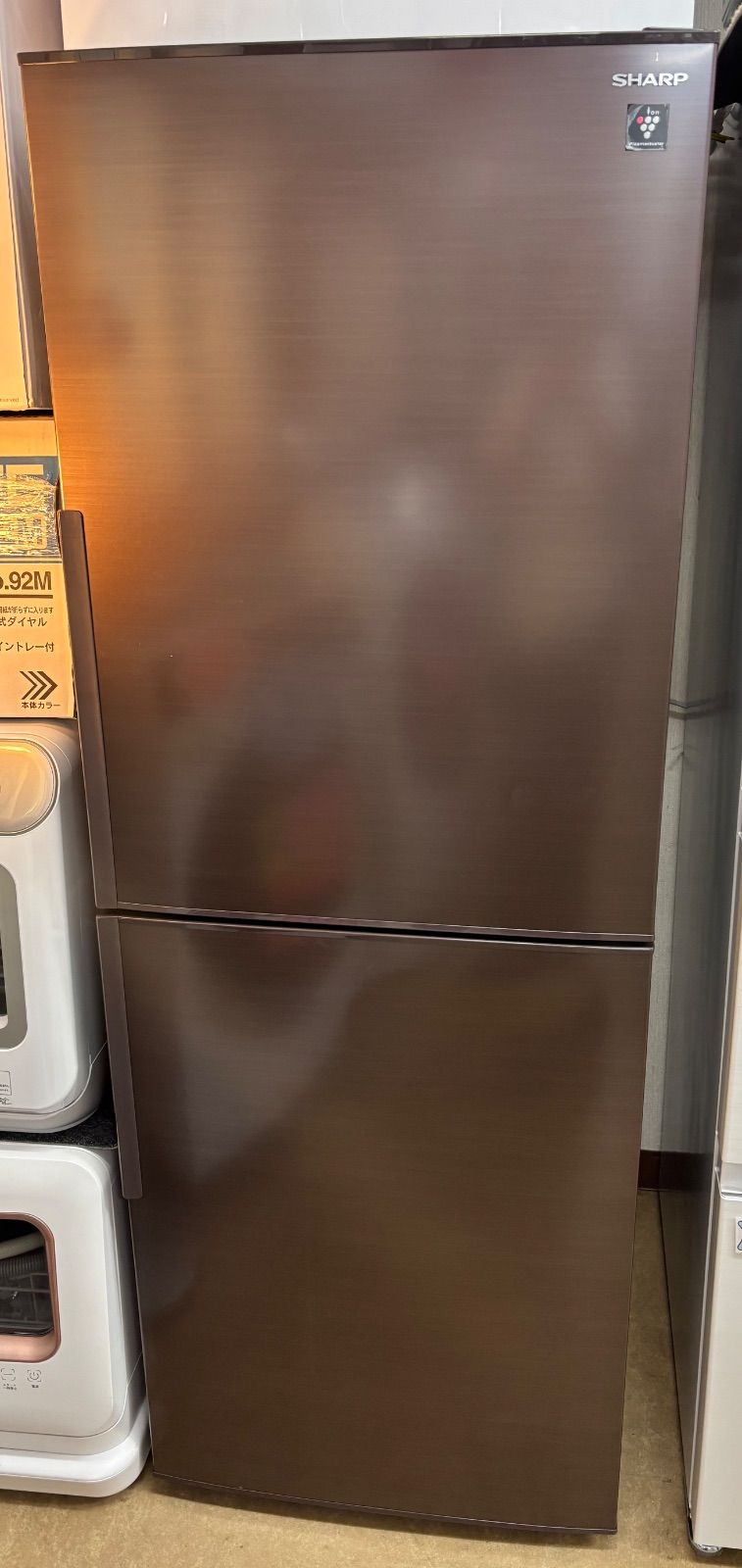 ◆SHARP 冷蔵庫 280L スリム SJ-PD28G-T カップル ファミリー WWW_KANDAIZUMI_COM