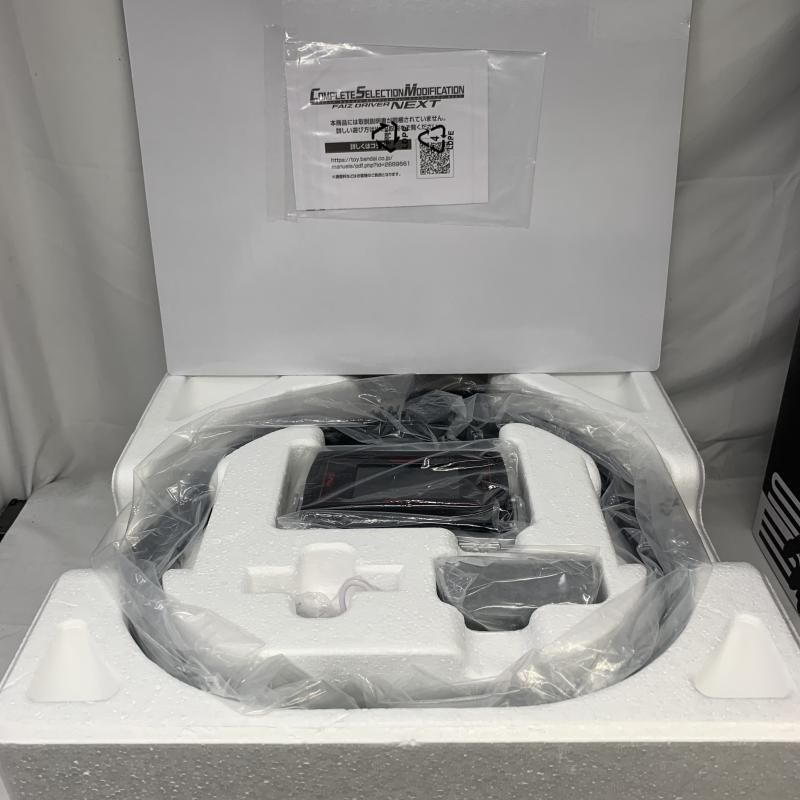 【中古】開封)CSM ファイズドライバーNEXT[91][240091383626] 中古】開封)CSM ファイズドライバーNEXT[91] - メルカリ