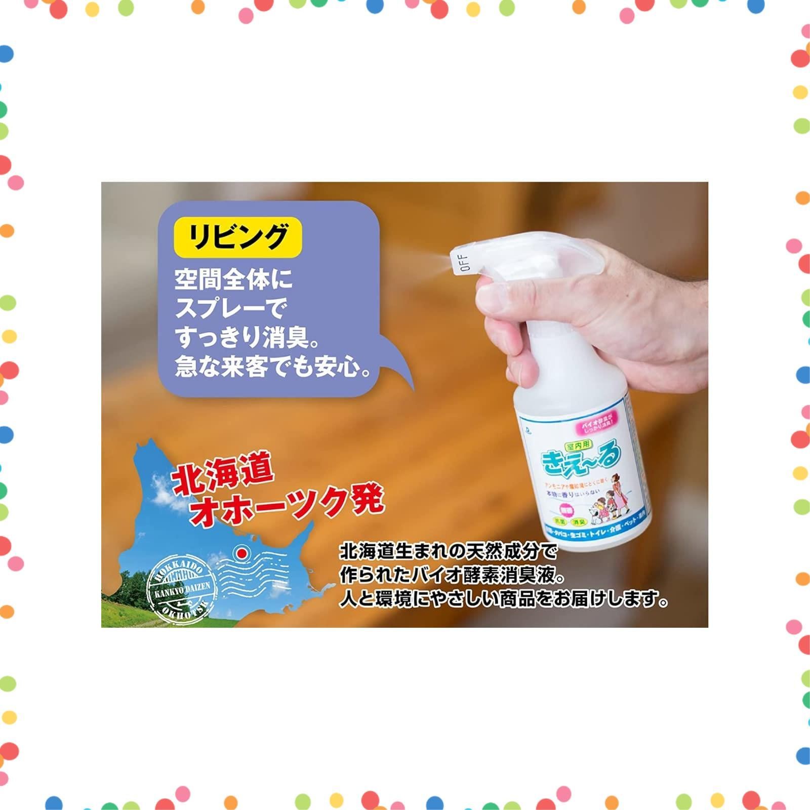 詰替用