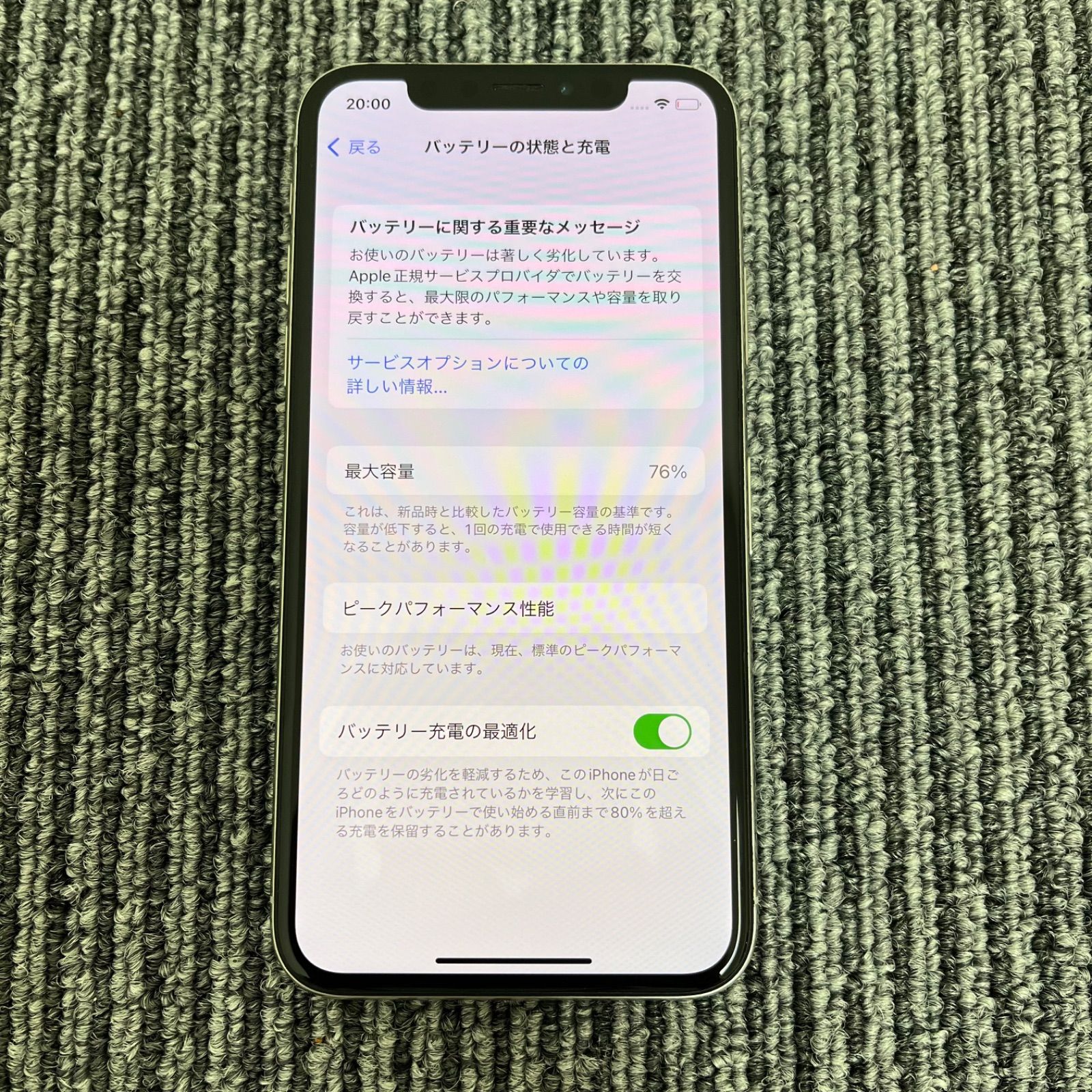 iPhone X本体のみ バッテリー73% 背面割れ SIMロックなし iPhone X本体のみ バッテリー73% 背面割れ SIMロックなし
