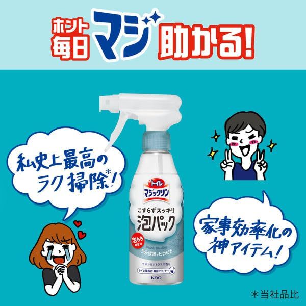 2袋セット Chabelくじ