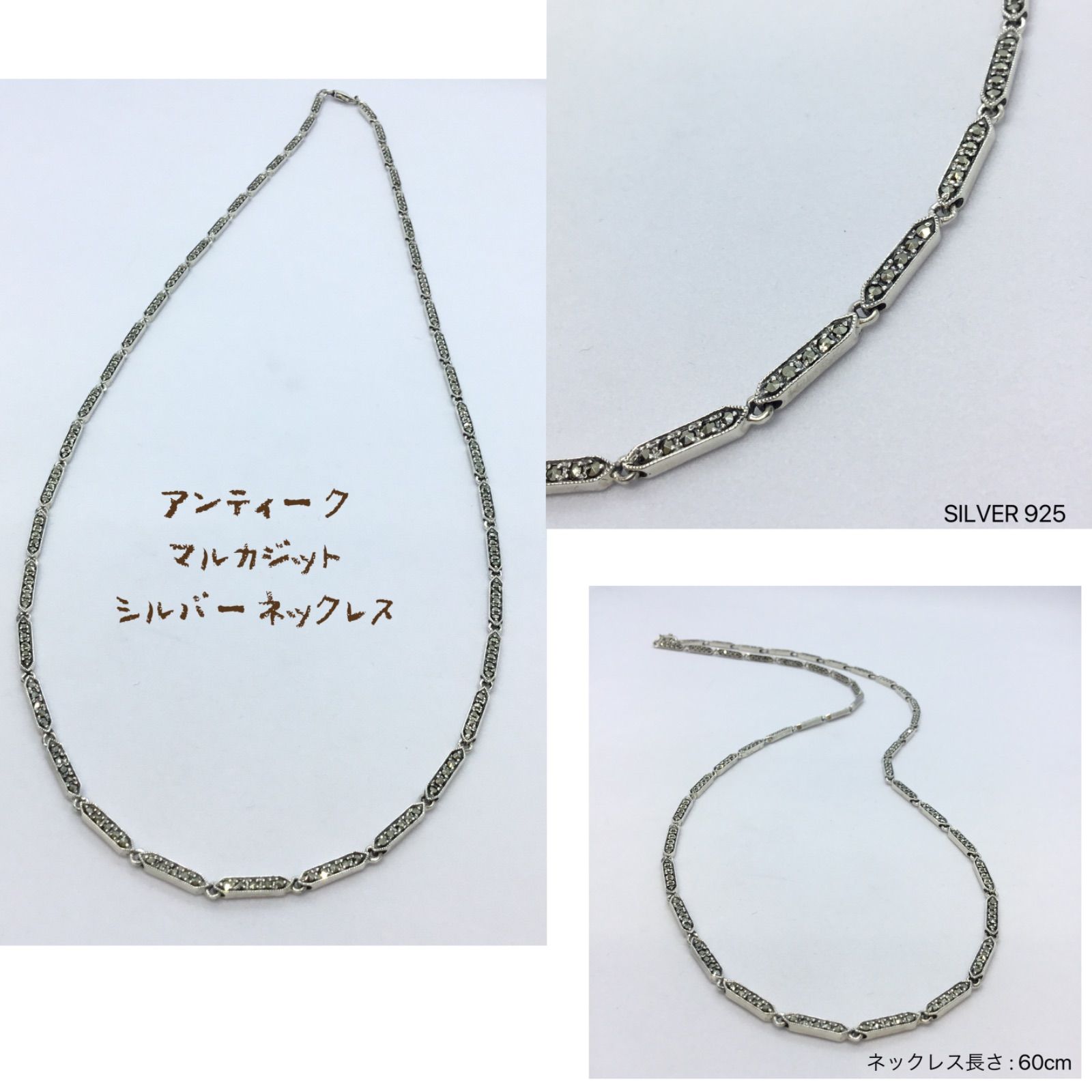 ◇希少◇ アンティーク調 シルバーネックレス ／ マルカジット 