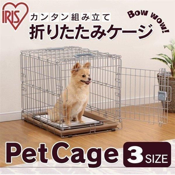 公式】犬 猫 ケージ ペットサークル ペットキャリー 折りたたみ