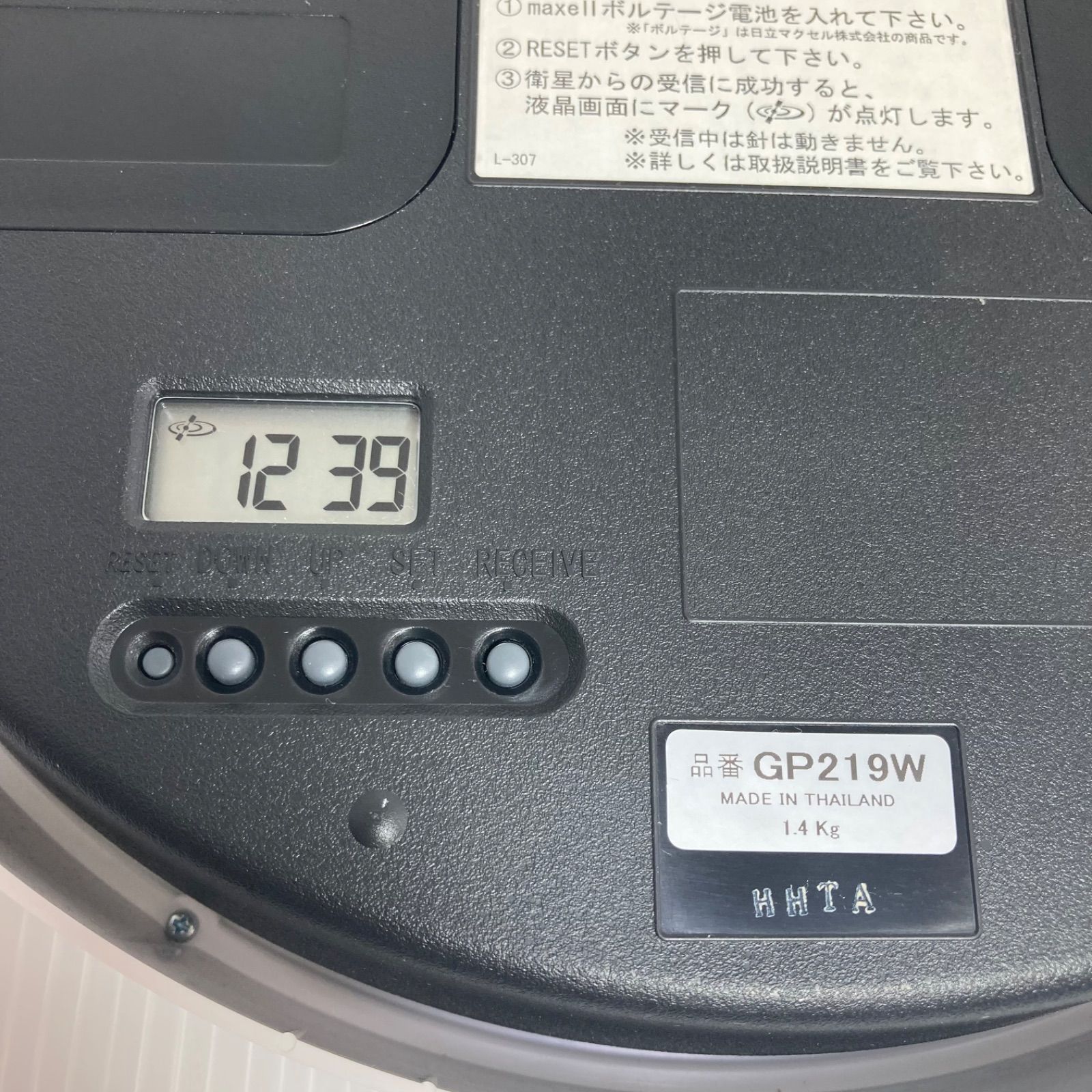 壁掛け時計 衛星電波時計