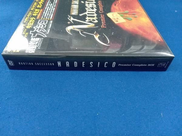 DVD 機動戦艦ナデシコ Premier Complete BOX ※BOX・ディスクやや