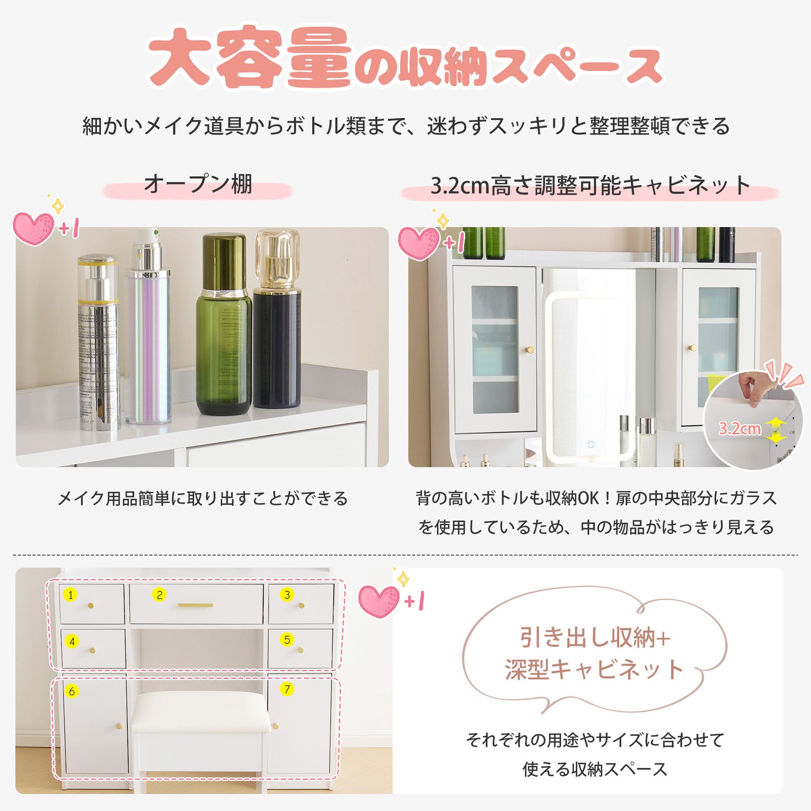 ドレッサー 化粧台 テーブル 割引 鏡台 コンセント付き ライト付き 3色