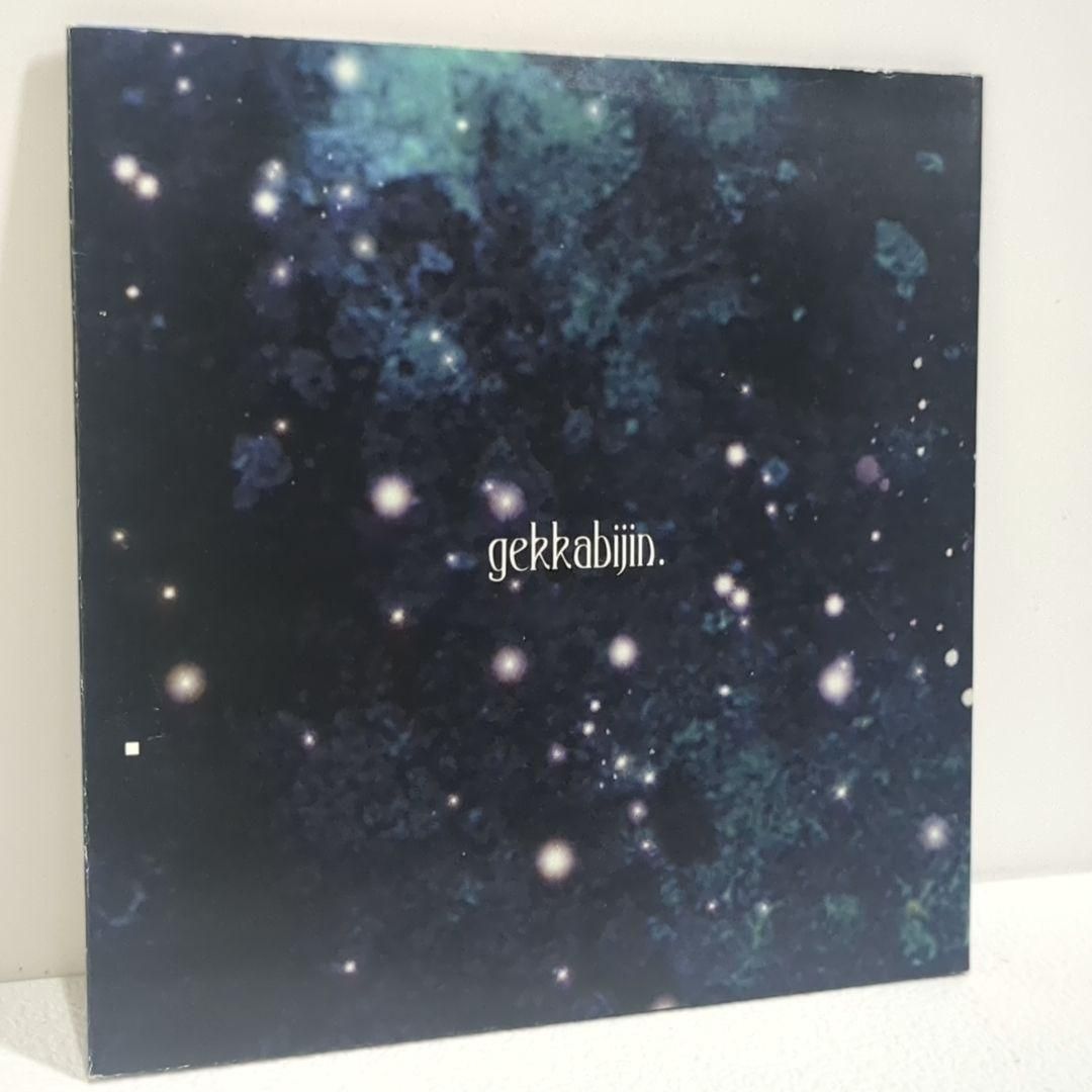 gekkabijin ねこぼーろ moff Heavenz ボカロ 同人 CD gekkabijin ねこぼーろ moff Heavenz ボカロ 同人 CD - メルカリ