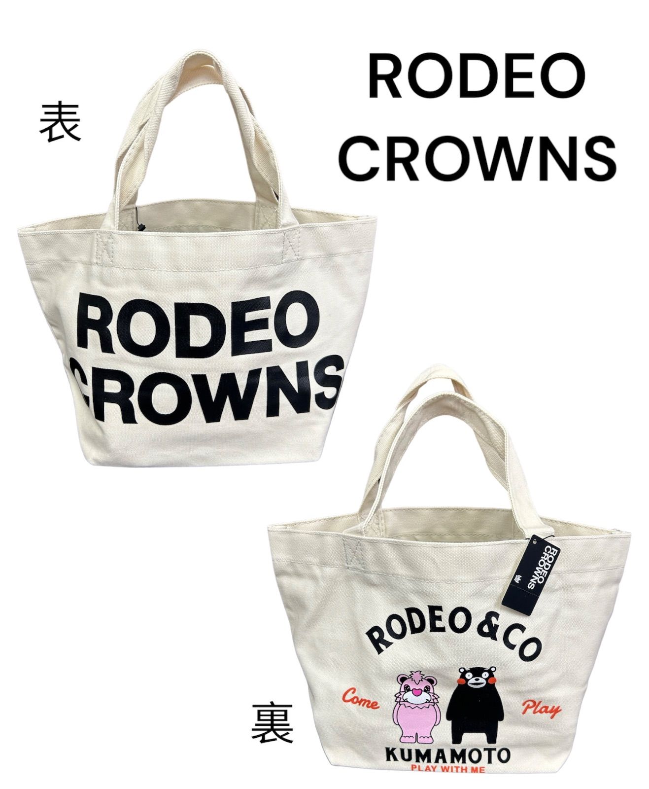 RodeoCROWNSトートバッグ - トートバッグ