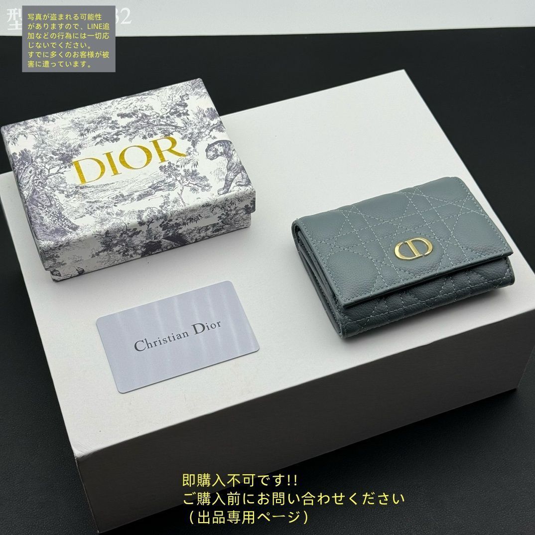 Christian Dior財布 （美品） 楽天市場】クリスチャン・ディオール 二つ折り財布 My Dior