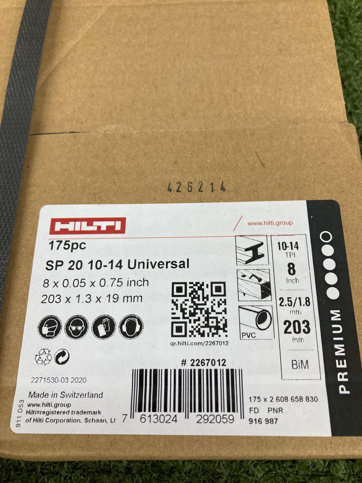 レシプロソー替刃