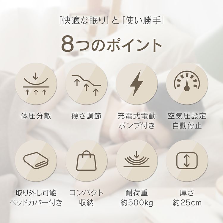 最高級 ♪カバー付 エアーベッド 157cm×207cm×25cm 電動ポンプ 電動 空気入れ 充電式 ワイドダブル 体圧分散 硬さ調節 業界最安値に挑戦中！