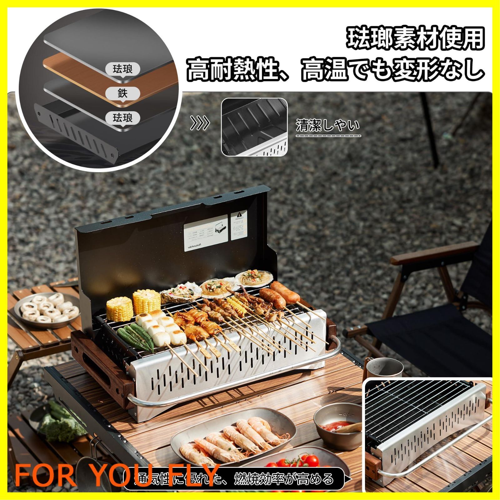Naturehike直営店 バーベキュー コンロ 卓上 キャンプ テーブルトップ Amazon | Naturehike直営店 折りたたみ バーベキューコンロ