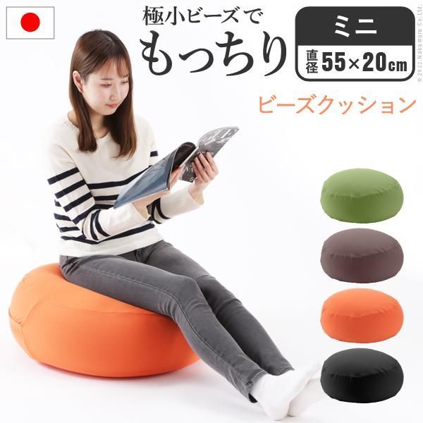 クッション