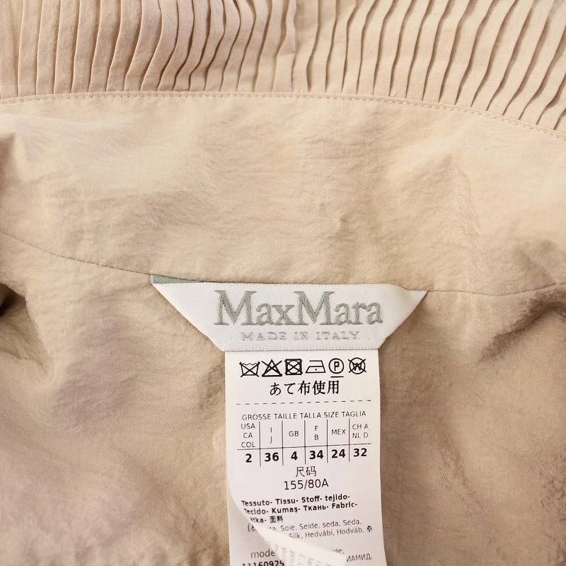マックスマーラ MAX MARA ブラウス プルオーバー 長袖 フリル