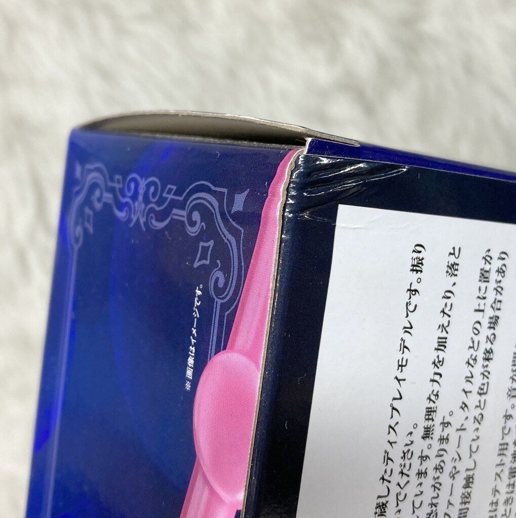 バンダイ セーラームーン30th PROPLICA スパイラルハートムーン