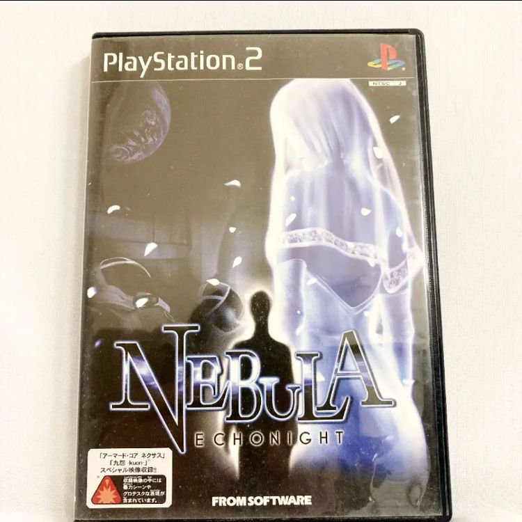 ps2 NEBULA ECHO NIGHT ネビュラ エコーナイト - メルカリ