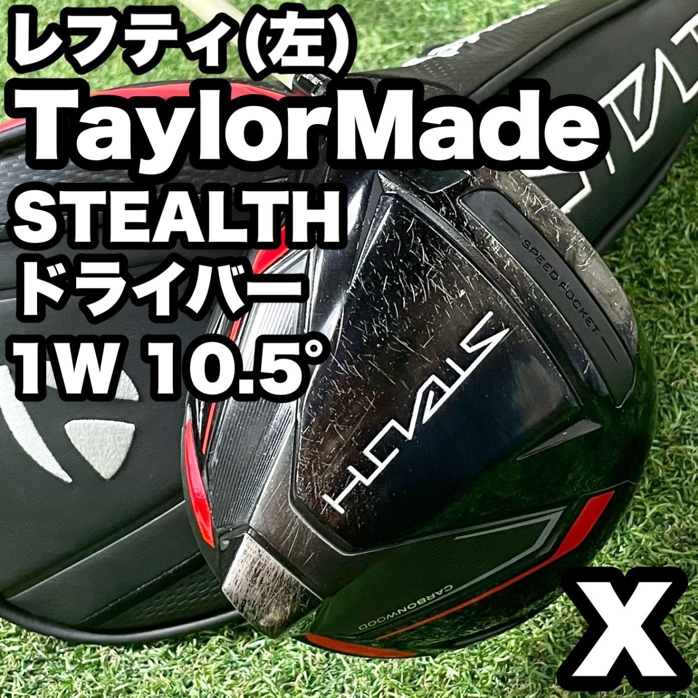 レフティ　TaylorMade テーラーメイド　ステルス　メンズアイアン　左 貴重レフティ】TaylorMade STEALTH テーラーメイド ステルス