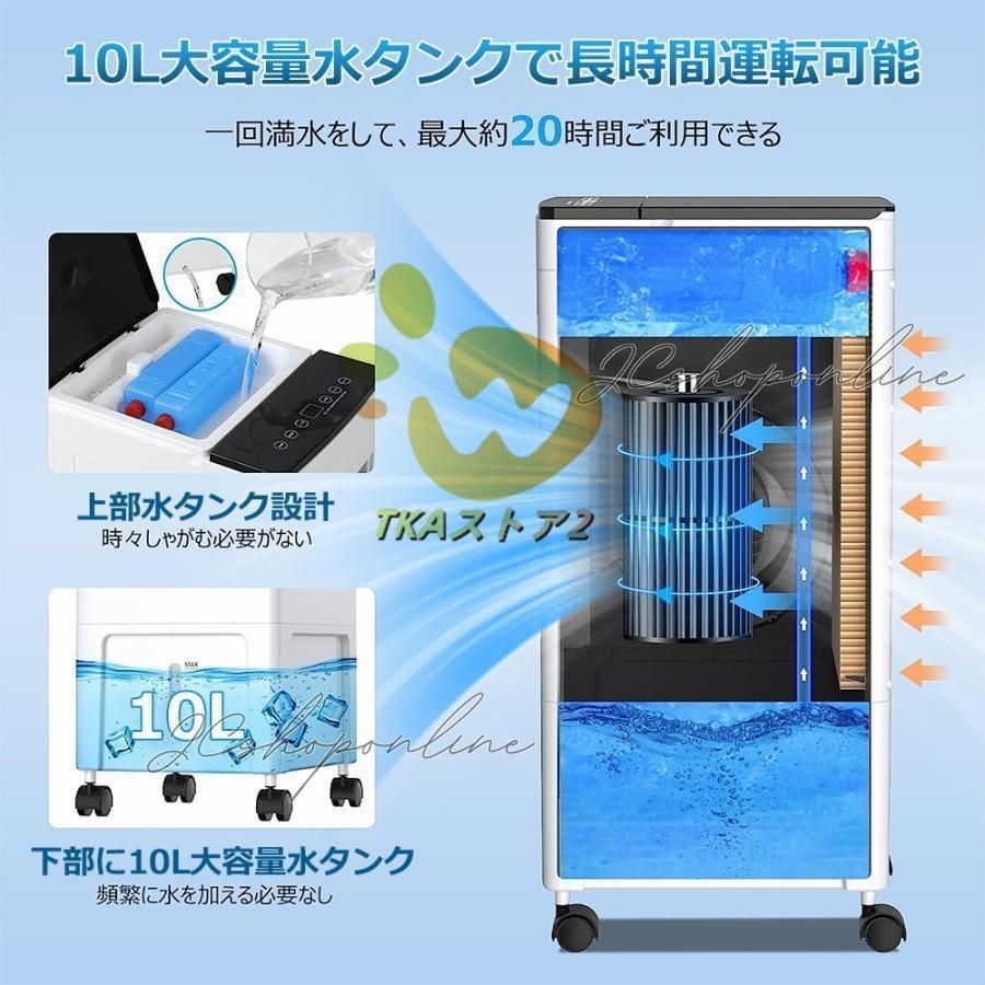 冷風扇 2025