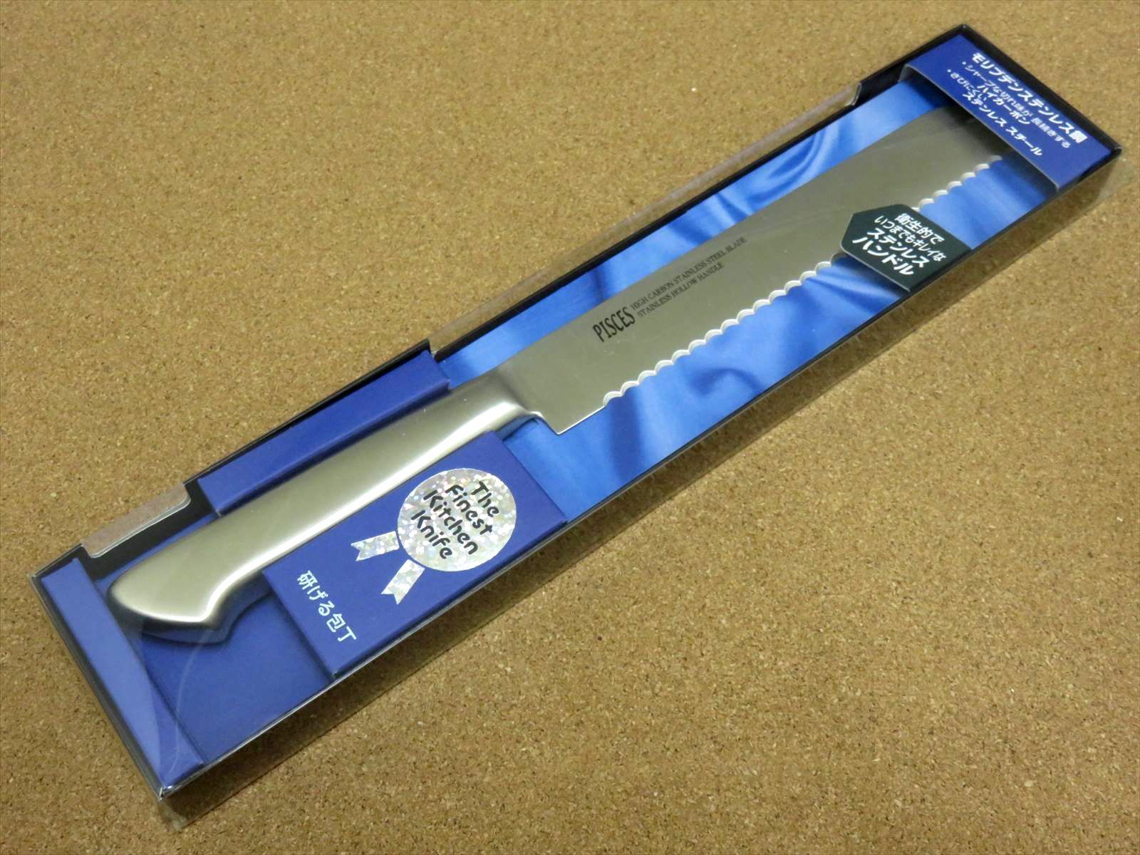 関の刃物 パン切り包丁 19cm (190mm) PISCES (パイシーズ) モリブデン ステンレス一体型ハンドル 片刃包丁 右利き 波刃 パン切  日本製 - メルカリ