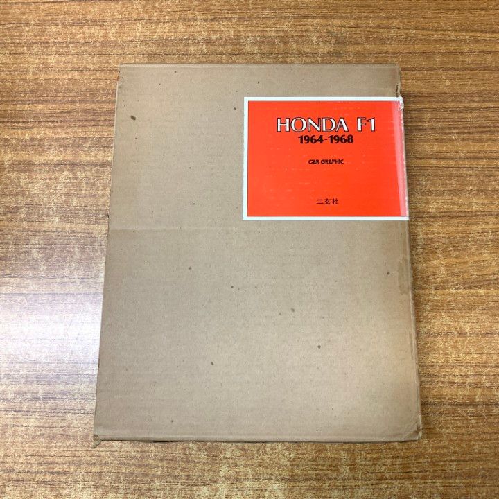 ▲01)【同梱不可】Honda F1 1964-1968/中村良夫/二玄社/1984年発行/ホンダ/F-1/CAR GRAPHIC/カーグラフィック/本田宗一郎/A △01)【同梱不可】Honda F1 1964-1968/中村良夫/二玄社/1984年