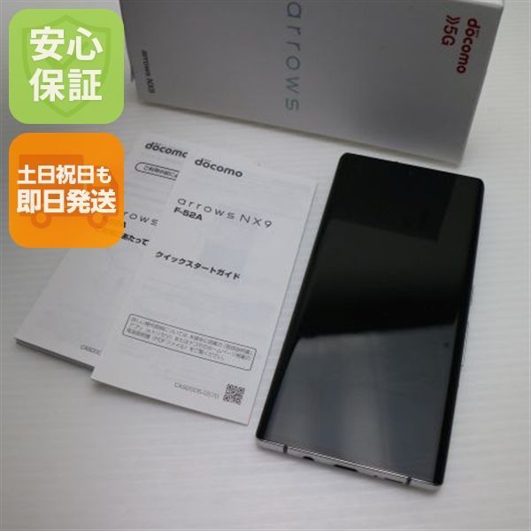 富士通 - 超美品 F-52A arrows NX9 ホワイト M999 ムスビー｜安心保証 超美品 F-52A arrows NX9 ホワイト 富士通
