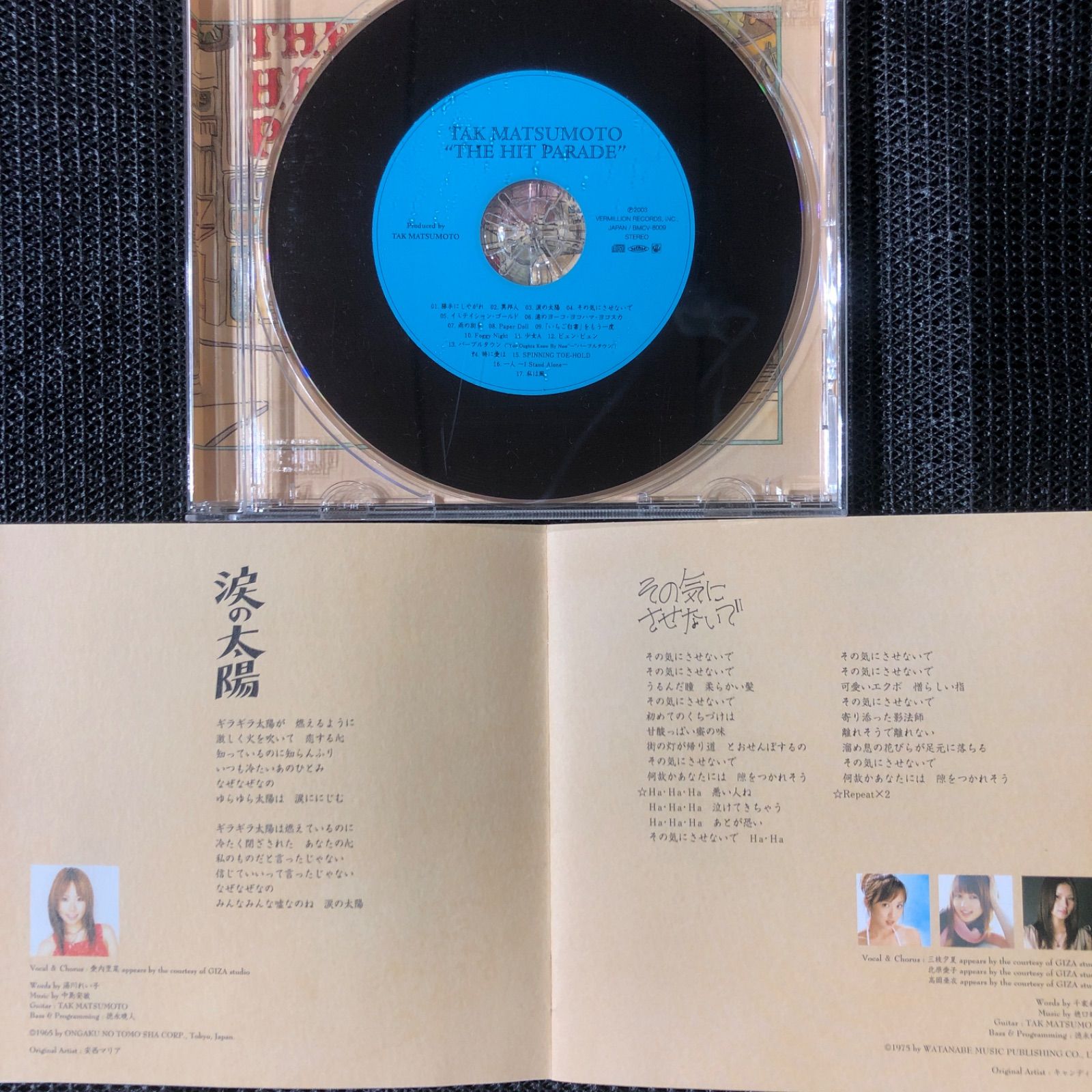 松本恵行作　「薔薇の図」1978年頃 松本恵行作 「薔薇の図」1978年頃