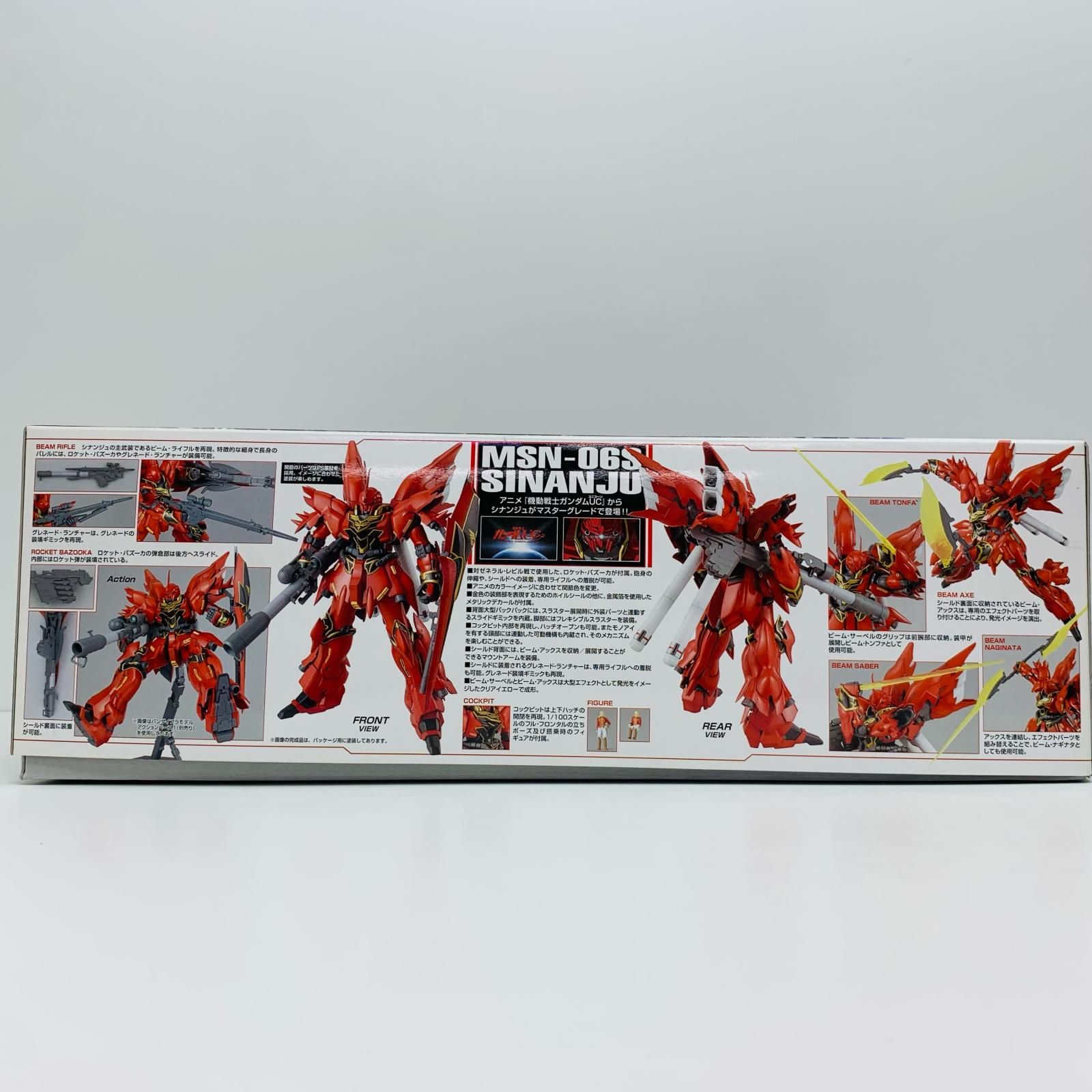 中古即納』{PTM} (再販) MG 1/100 MSN-06S シナンジュ 機動戦士
