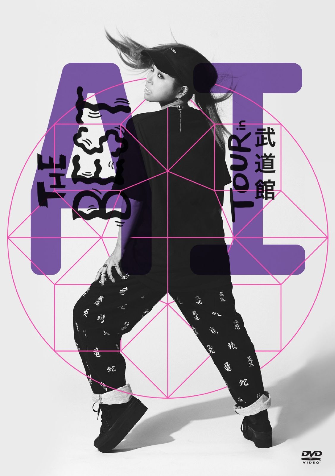 THE BEST 2024 TOUR [DVD]