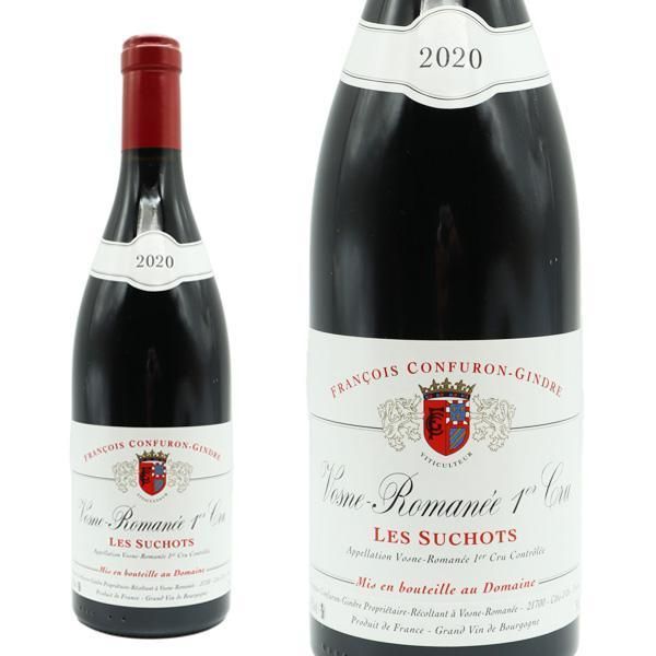 日本ワイン2本セット テールドシエル ピノノワール の音ワインズ白