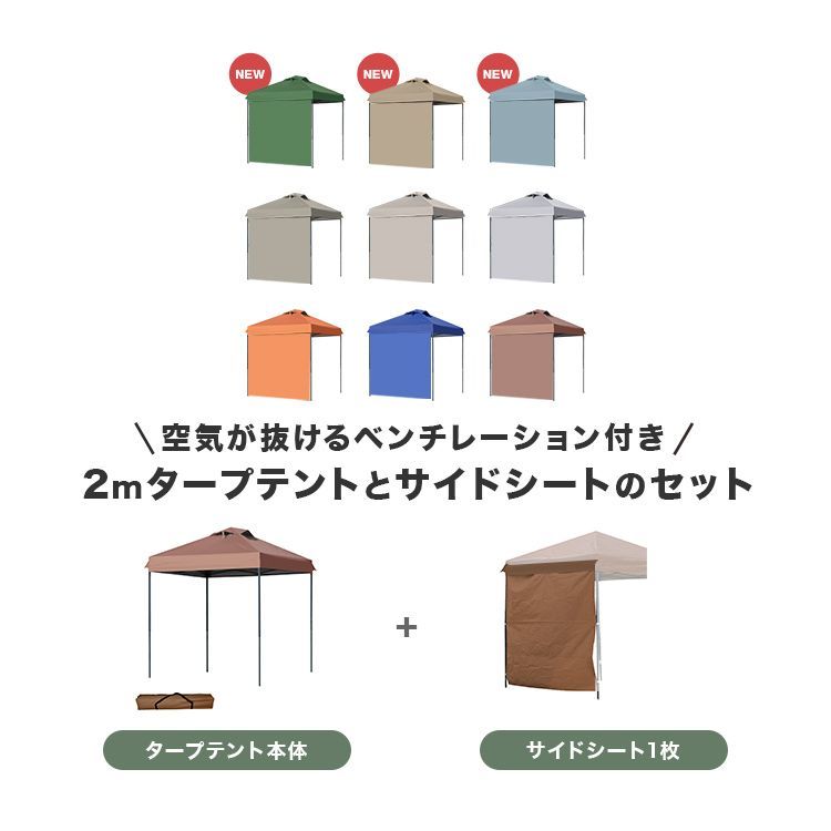 アウトドア