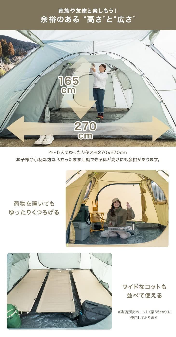 キャンプ ドームテント