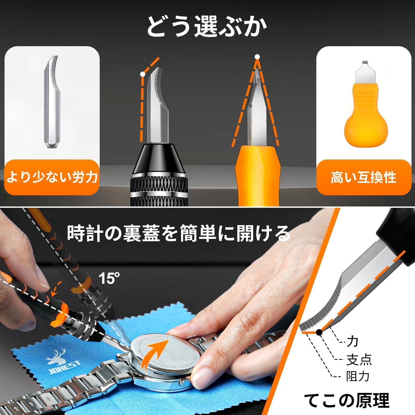 数量限定】キット、時計 ベルト 修理 調整、時計 外し、時計