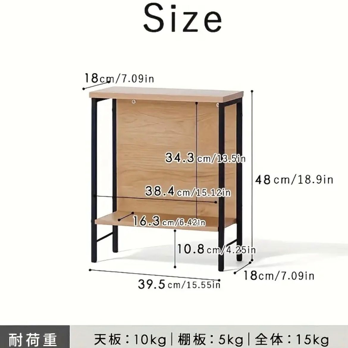 洗練 ミニテーブル